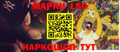 экстази Бузулук