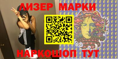 шишки Балаково