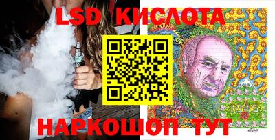 экстази Бузулук