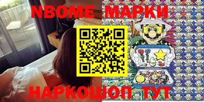 шишки Балаково