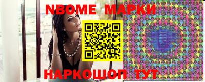 шишки Балаково