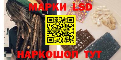 амф Балашиха