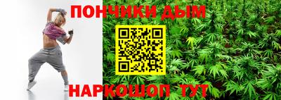 шишки Балаково