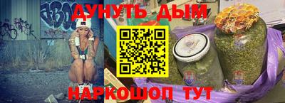 шишки Балаково