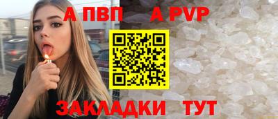 шишки Балаково