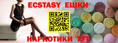 амф Балашиха
