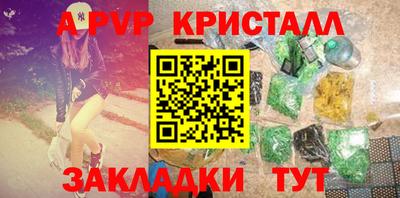 амф Балашиха