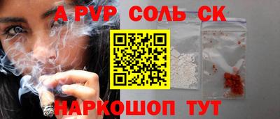 амф Балашиха
