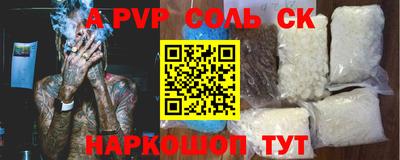 шишки Балаково