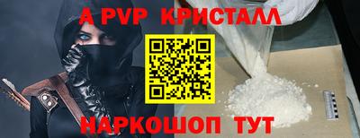 шишки Балаково
