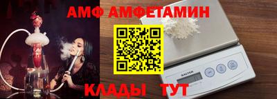 шишки Балаково