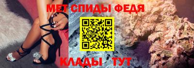 амф Балашиха