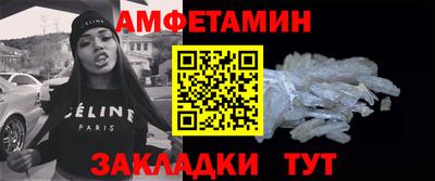 шишки Балаково