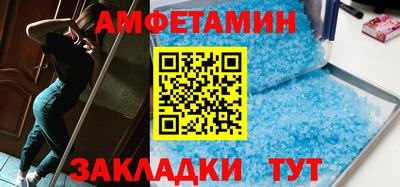 шишки Балаково