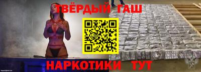шишки Балаково