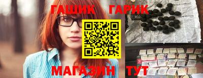 амф Балашиха