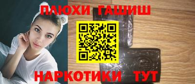 таблы Бугуруслан