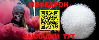амф Балашиха