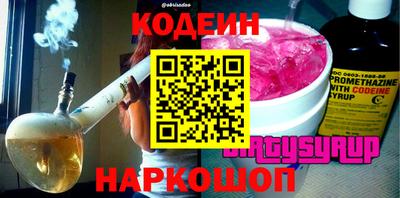 шишки Балаково