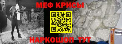 таблы Бугуруслан