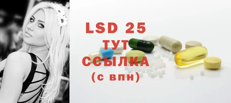 Лсд 25 экстази ecstasy  купить   Санкт-Петербург 