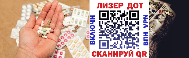 Лсд 25 экстази кислота  blacksprut вход  Санкт-Петербург 