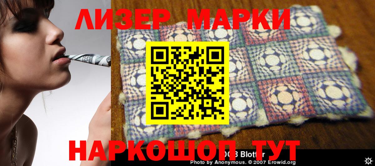 Лсд 25 экстази кислота  LSD-25 экстази кислота  Вход с VPN  Санкт-Петербург 