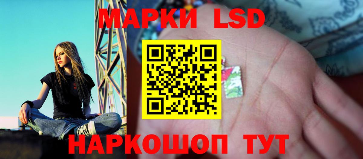 LSD-25 экстази ecstasy  ЛСД экстази  Санкт-Петербург 