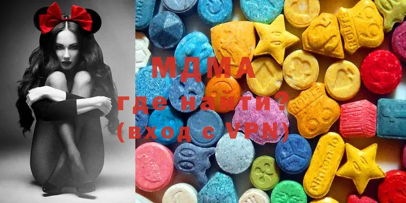 MDMA кристаллы  Санкт-Петербург 