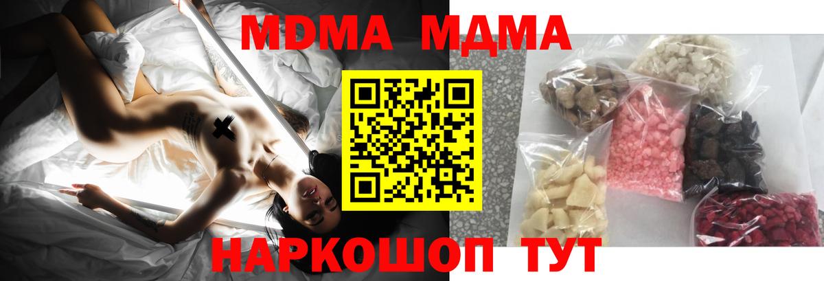 Бошки Шишки Санкт-Петербург