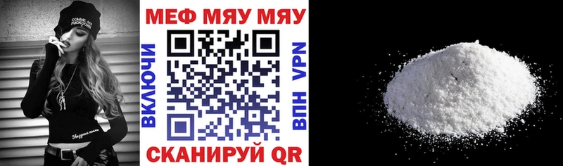 Мефедрон VHQ  Санкт-Петербург 