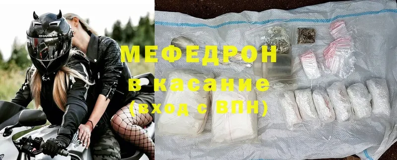 МЕФ mephedrone  hydra ТОР  Санкт-Петербург 