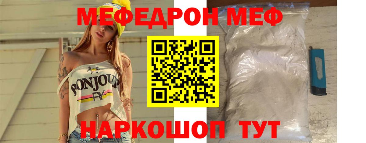 COCAIN  Вход с VPN  Марихуана  Санкт-Петербург  Alpha PVP  Мефедрон  Молли  Гарик  Магазины продажи наркотиков  NBOMe 