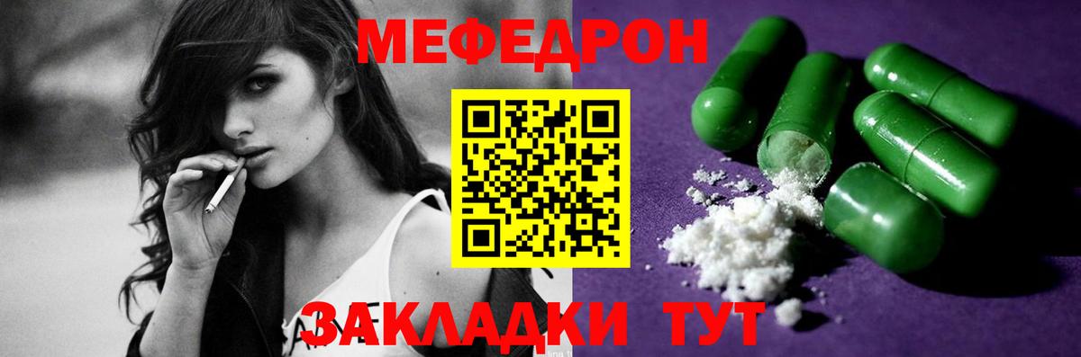 МЕФ Санкт-Петербург