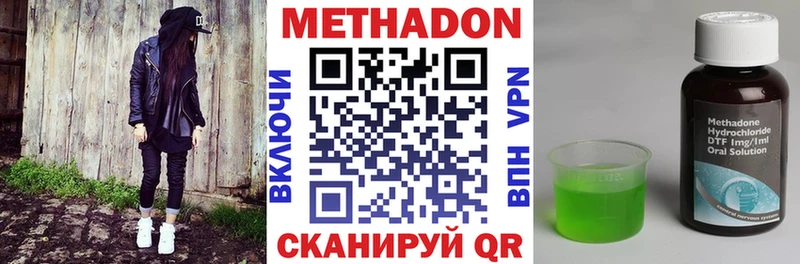 hydra ссылки  Санкт-Петербург  МЕТАДОН VHQ  как найти наркотики 
