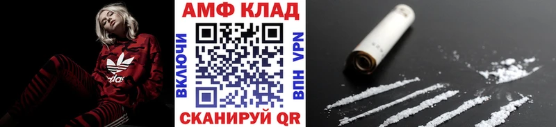 Первитин Декстрометамфетамин 99.9%  купить наркоту  площадка Telegram  Санкт-Петербург 