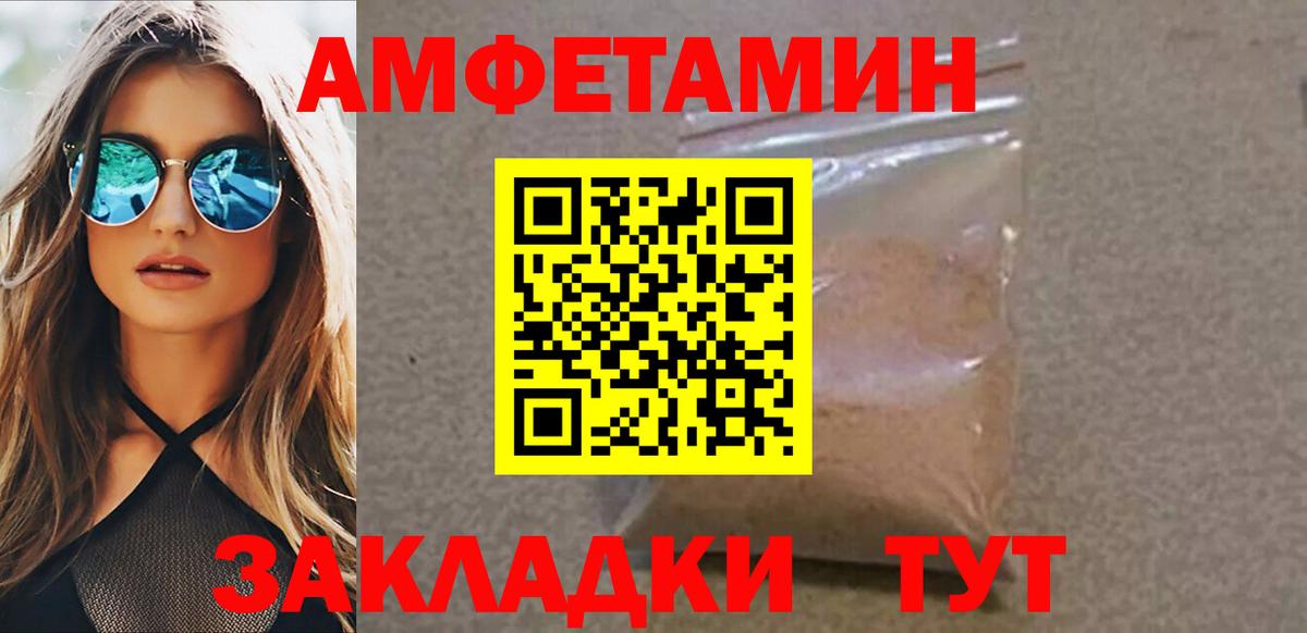 МЕТАМФЕТАМИН винт  МЕТАМФЕТАМИН винт  Санкт-Петербург 