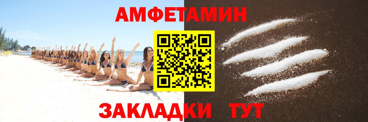 Первитин пудра Санкт-Петербург