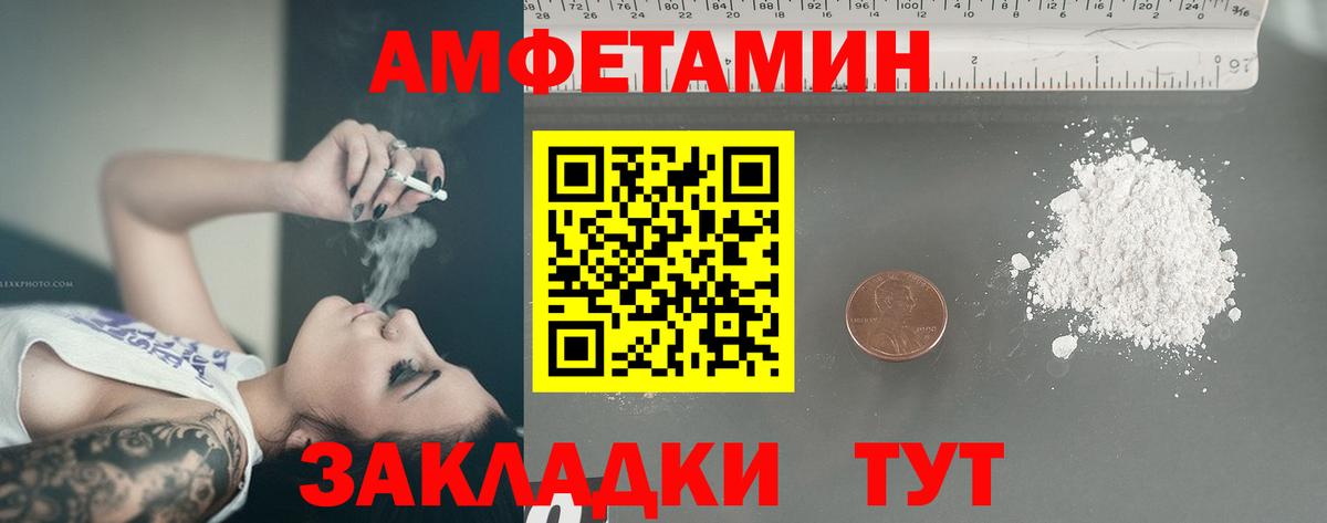 Первитин мет  Первитин мет  Санкт-Петербург  Вход с VPN 