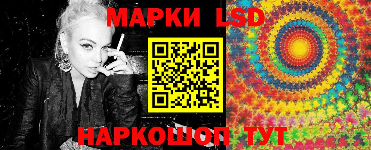 Санкт-Петербург  Наркотические марки 1,8мг  Наркотические марки 1,8мг  Вход с VPN 