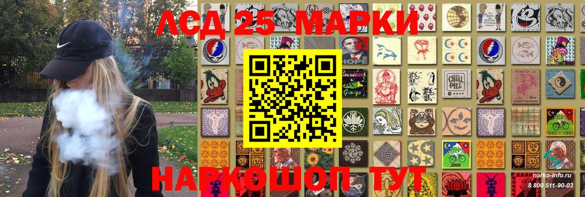 Марки NBOMe 1,5мг  Санкт-Петербург  Марки NBOMe 1,5мг 