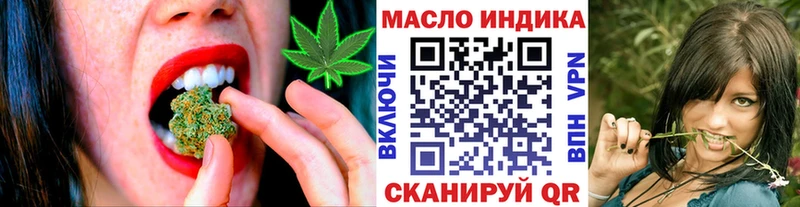 Дистиллят ТГК THC oil darknet клад Санкт-Петербург