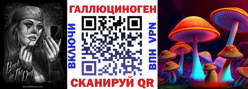 Галлюциногенные грибы мухоморы магазин Санкт-Петербург