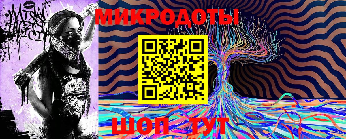 Псилоцибиновые грибы Magic Shrooms  Санкт-Петербург 