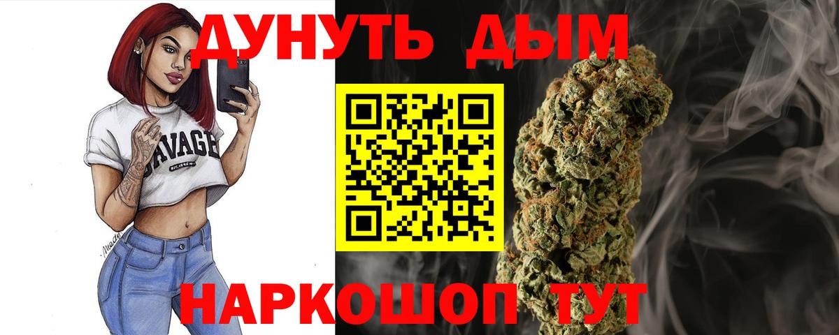 Каннабис гибрид Санкт-Петербург