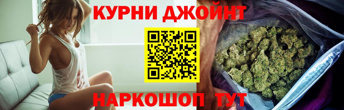 Каннабис Ganja  Каннабис конопля  Вход с VPN  Санкт-Петербург  МАРИХУАНА планчик 